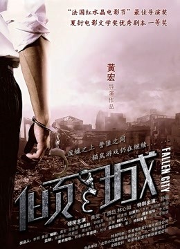 女神首次突破自我！【珍妮玛戴井】全裸脱衣舞！我射了5炮~