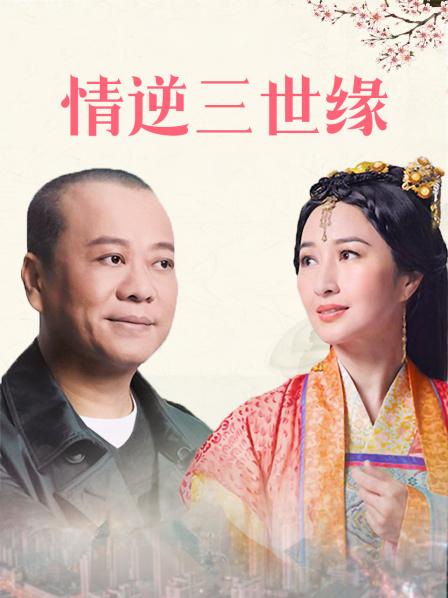 教师白洁全传